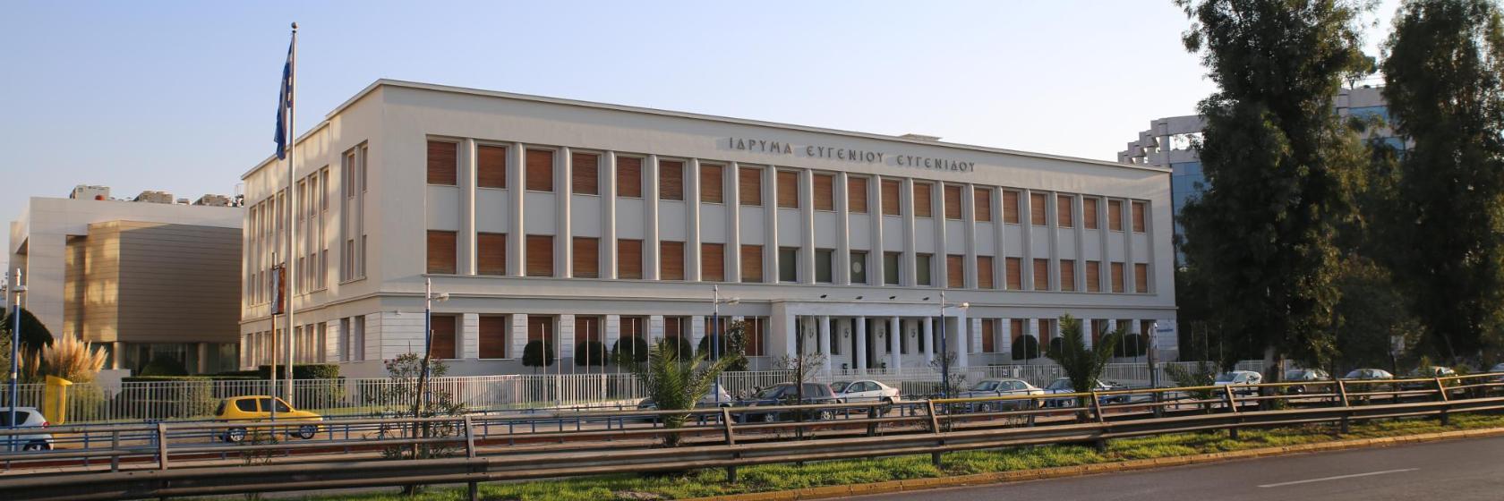 Planétarium d'Athènes